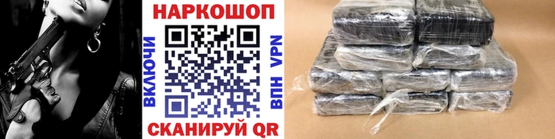 Сколько стоит Жигулёвск APVP Псилоцибиновые грибы Кокаин ГАШ