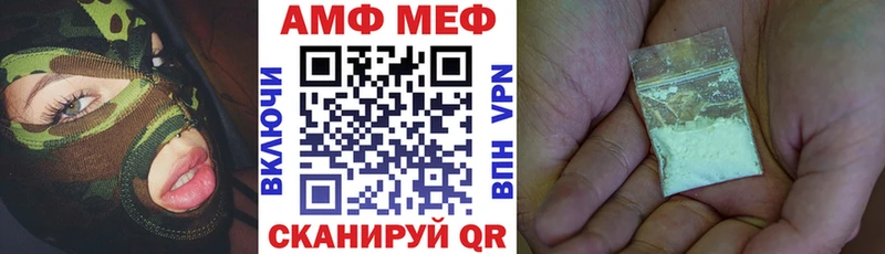 Amphetamine Розовый  где купить   Жигулёвск 