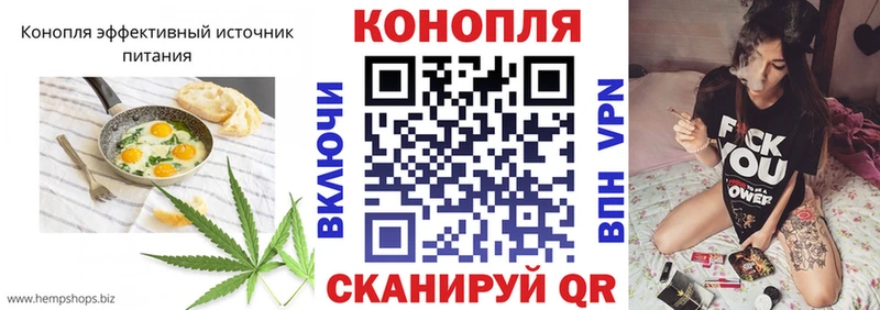 OMG ссылки  Жигулёвск  Cannafood марихуана 