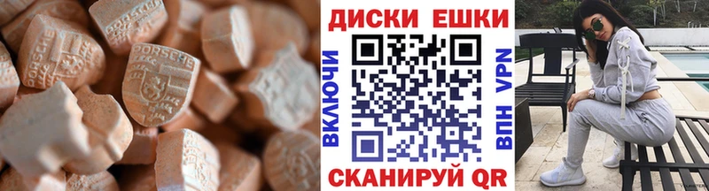 Ecstasy TESLA  цена   Жигулёвск 