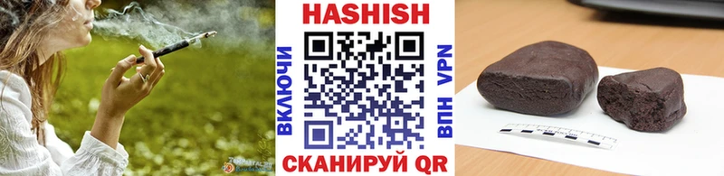 Гашиш 40% ТГК Жигулёвск