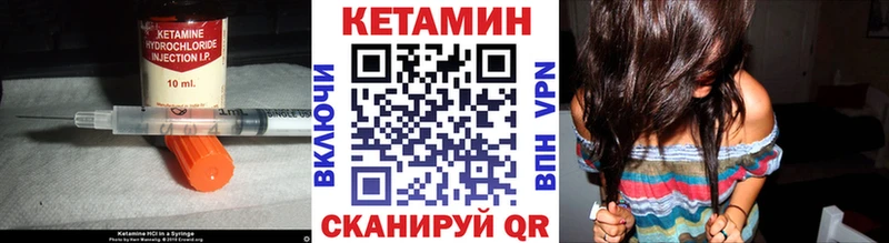 КЕТАМИН VHQ  Жигулёвск 
