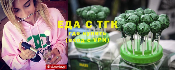 бутик Алексеевка