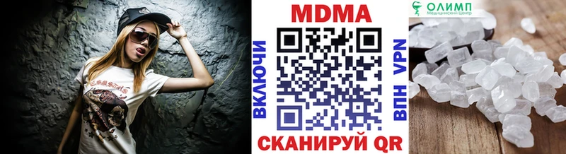MDMA Molly  Жигулёвск 