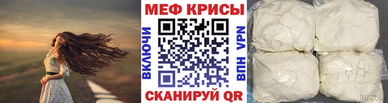 Мефедрон VHQ Жигулёвск