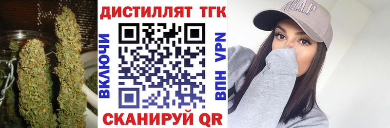 hydra ссылка  наркота  Жигулёвск  Дистиллят ТГК THC oil 