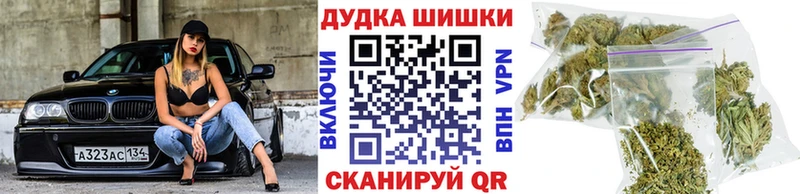 Марихуана LSD WEED Жигулёвск